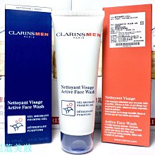 【CLARINS 克蘭詩】植物潔顏膠 125ml (會員禮) (百貨專櫃貨) 歷史價格詳細信息