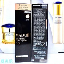 【妮蔻美妝】SHISEIDO 資生堂 全效抗痕緊顏白金霜 15ml 單瓶430元 歷史價格詳細信息