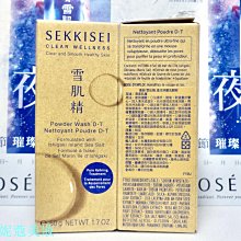 KOSE 雪肌精 漾活淨鹽卸粧油170ml 二入組 歷史價格詳細信息