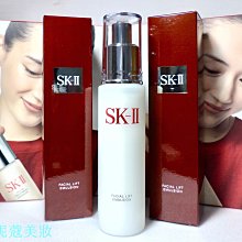 【SK-II / SK II / SK 2 】晶透彩紋 手提包 側(肩)背包 全新 SK 2手提包+化妝包 只有一個 歷史價格詳細信息
