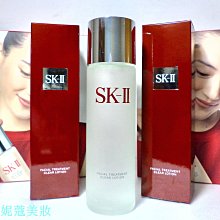 【妮蔻美妝】SKII/SK2 肌活能量眼霜15g 歷史價格詳細信息