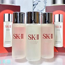SK-II 青春露(30ml)【美麗購】 歷史價格詳細信息