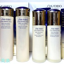 【妮蔻美妝】SHISEIDO 資生堂 全效抗痕緊顏白金霜 15ml 單瓶430元 歷史價格詳細信息