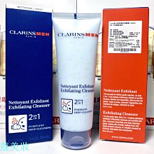【CLARINS 克蘭詩】植物潔顏膠 125ml (會員禮) (百貨專櫃貨) 歷史價格詳細信息