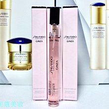 【妮蔻美妝】SHISEIDO 資生堂 全效抗痕緊顏白金霜 15ml 單瓶430元 歷史價格詳細信息