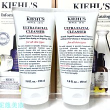 【Kiehl’s 契爾氏】冰河保濕潔面乳 150ml*2(百貨專櫃貨) 歷史價格詳細信息