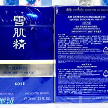 KOSE 高絲 雪肌精 輕水感UV防曬凝膠 SPF50+/PA++++(90g)-百貨公司貨 歷史價格詳細信息