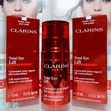 【妮蔻美妝】CLARINS 克蘭詩 智慧美白高機能化妝水 200ML (清爽型) 歷史價格詳細信息