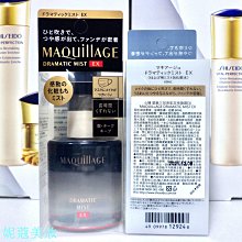 【妮蔻美妝】SHISEIDO 資生堂 全效抗痕緊顏白金霜 15ml 單瓶430元 歷史價格詳細信息