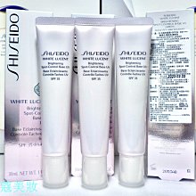 【妮蔻美妝】SHISEIDO 資生堂 全效抗痕緊顏白金霜 15ml 單瓶430元 歷史價格詳細信息