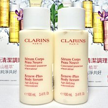 【妮蔻美妝】CLARINS 克蘭詩 智慧美白高機能化妝水 200ML (清爽型) 歷史價格詳細信息