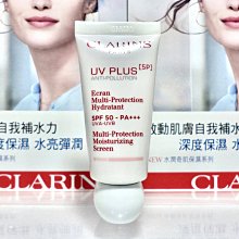 30ml價值207~歐萊雅小蜜罐輕盈版靣霜1.5ml小樣 清爽補水滋潤緊致 歷史價格詳細信息