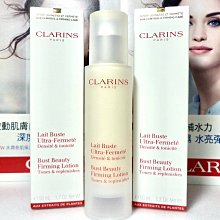 【妮蔻美妝】CLARINS 克蘭詩 智慧美白高機能化妝水 200ML (清爽型) 歷史價格詳細信息