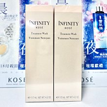 KOSE 高絲 無限肌緻 澄光精潤露(I)(33ml)【美麗購】 歷史價格詳細信息