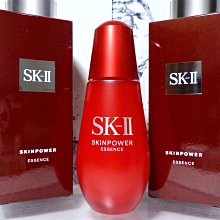 【SK-II】肌活能量精萃50ml - 全新改版 (正統公司貨) 歷史價格詳細信息