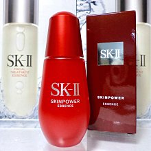 【SK-II】肌活能量精萃50ml - 全新改版 (正統公司貨) 歷史價格詳細信息