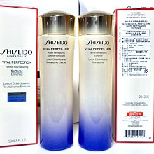 【妮蔻美妝】SHISEIDO 資生堂 全效抗痕緊顏白金霜 15ml 單瓶430元 歷史價格詳細信息