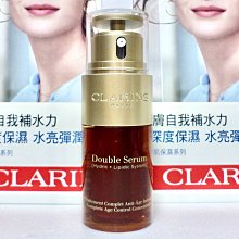 《CLARINS 克蘭詩》黃金雙激萃-超級精華 0.9ML x 10 歷史價格詳細信息