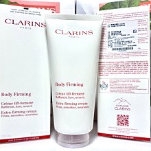 【妮蔻美妝】CLARINS 克蘭詩 智慧美白高機能化妝水 200ML (清爽型) 歷史價格詳細信息