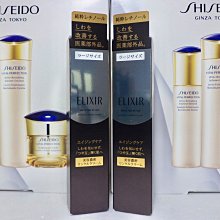 【妮蔻美妝】SHISEIDO 資生堂 全效抗痕緊顏白金霜 15ml 單瓶430元 歷史價格詳細信息