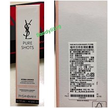【YSL】極效活萃澎潤精華/嫩白精華7ml*3 - 任選 - 全新升級 (正統公司貨) 歷史價格詳細信息