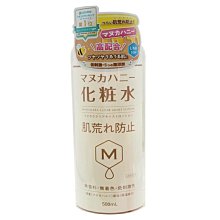 保濕化妝水 前導精華 精華水 濕敷化妝水 120ml 海洋礦泉水鎮定舒緩 玻尿酸補水保濕 玫瑰精油 3入 arin氧潤 歷史價格詳細信息