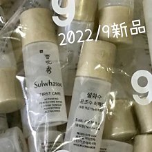 韓國 Sulwhasoo 雪花秀 第6代潤燥養膚精華 90ml 歷史價格詳細信息
