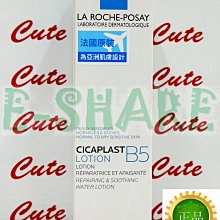 【愛Q】理膚寶水B5+全面修復霜(升級版) B5萬用霜 100ML 2027/01 台灣萊雅公司貨中文標示!! 歷史價格詳細信息