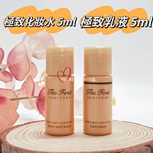 韓國 O HUI 歐蕙 9月新品至臻柔膚系列/綠安瓶乳霜/綠色肌底精華乳霜 9元，8元*120~現貨中，可批發團購 歷史價格詳細信息