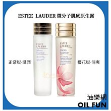 ESTEE LAUDER雅詩蘭黛 經典保養體驗組 歷史價格詳細信息