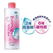 Hada-Labo肌研 極水薏仁保濕凝露100g 歷史價格詳細信息