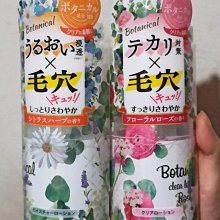 日本 MEISHOKU 明色 Moist Labo潤澤BB霜33g ( 1號透亮 / 2號珠光 ) ※愛麗小舖 歷史價格詳細信息