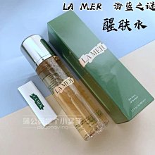 LAMER 海藍之謎精華凝霜面霜無油啫哩清爽型 補水修護 滋潤保濕 歷史價格詳細信息