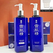 KOSE高絲 雪肌精化妝水500ml 贈無限肌緻晨淨拋光潔顏精華100g*2 - 雙11限定 (正統公司貨) 歷史價格詳細信息