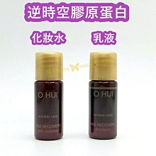 mini♥️咪妮♥️Belif 積雪草舒撫炸彈精華霜10ml 老虎草 鎮靜 舒緩 痘痘肌 泛紅 歷史價格詳細信息
