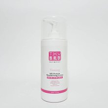 《美妝便利購》TXY 泰熙妍水合超導保濕水凝霜250ml 大包裝 歷史價格詳細信息