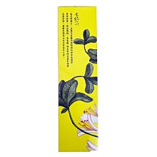 台北植物園自然教育解說手冊(四) 歷史價格詳細信息