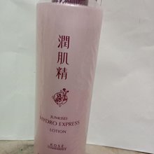 KOSE 水肌密 MOISTURE MILD深層保濕/潤白深層美白系列  現貨 蝦皮直送 歷史價格詳細信息