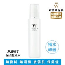 【W修護保養】黃金密集七天修護3件組(藍銅10ml、玻尿酸25ml、膠囊7顆)+蝸牛修護面膜28ml 7片 歷史價格詳細信息