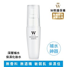 【W修護保養】黃金密集七天修護3件組(藍銅10ml、玻尿酸25ml、膠囊7顆)+蝸牛修護面膜28ml 7片 歷史價格詳細信息
