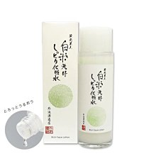 現貨：酵門永存！J琥珀貝殼腮紅女玫瑰烤奶01焦銀杏 歷史價格詳細信息