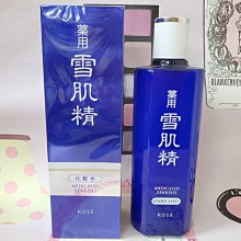 KOSE 高絲雪肌精360ml (兩款)   Vivo薇朵 歷史價格詳細信息
