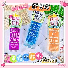 SHILLS 玻尿酸潤澤化妝水500ml[買1送1][下單1出貨2] 歷史價格詳細信息