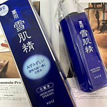 KOSE 高絲雪肌精360ml (兩款)   Vivo薇朵 歷史價格詳細信息