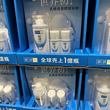 (好市多代購) 肌研極潤保濕化妝水洗顏組   (大降價) 歷史價格詳細信息