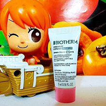 碧兒泉 極致抗光UV隔離水凝乳 5ml SPF50 (2023新歀) 百貨公司專櫃貨 (超清爽防護亮白CC隔離乳） 歷史價格詳細信息