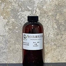 【冠亦商行】法國 佛手柑精油 10ml-100元 30ml-230元 50ml-300元 100ml-500元 歷史價格詳細信息