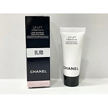 Chanel 香奈兒 3.5-Da 醇萃拉提彈力霜 輕盈版 50ml 歷史價格詳細信息