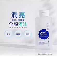 1028 水護罩輕感抗曬乳SPF50 40ml 3入 官方直營 現貨 廠商直送 歷史價格詳細信息