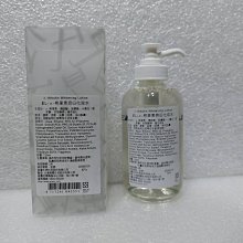 【雅聞倍優】EL-α-熊果素亮白化妝水120ml+LPA亮白保濕緊緻面膜5片 歷史價格詳細信息
